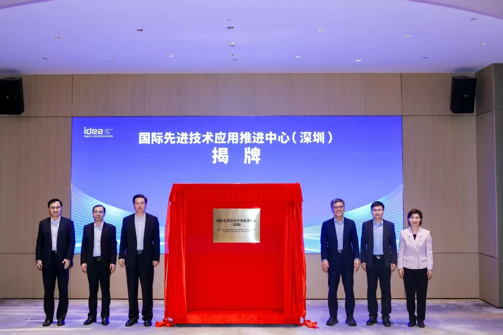 斯坦德攜手國際先進技術(shù)應用推進中心（深圳），開啟工業(yè)具身智能發(fā)展新范式