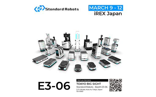 斯坦德機器人出征東京，展現“中國智造”新實力