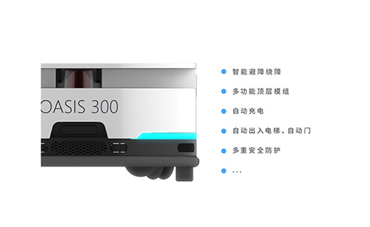 尺寸直降28%！斯坦德推出更小更靈活的AMR物流機器人