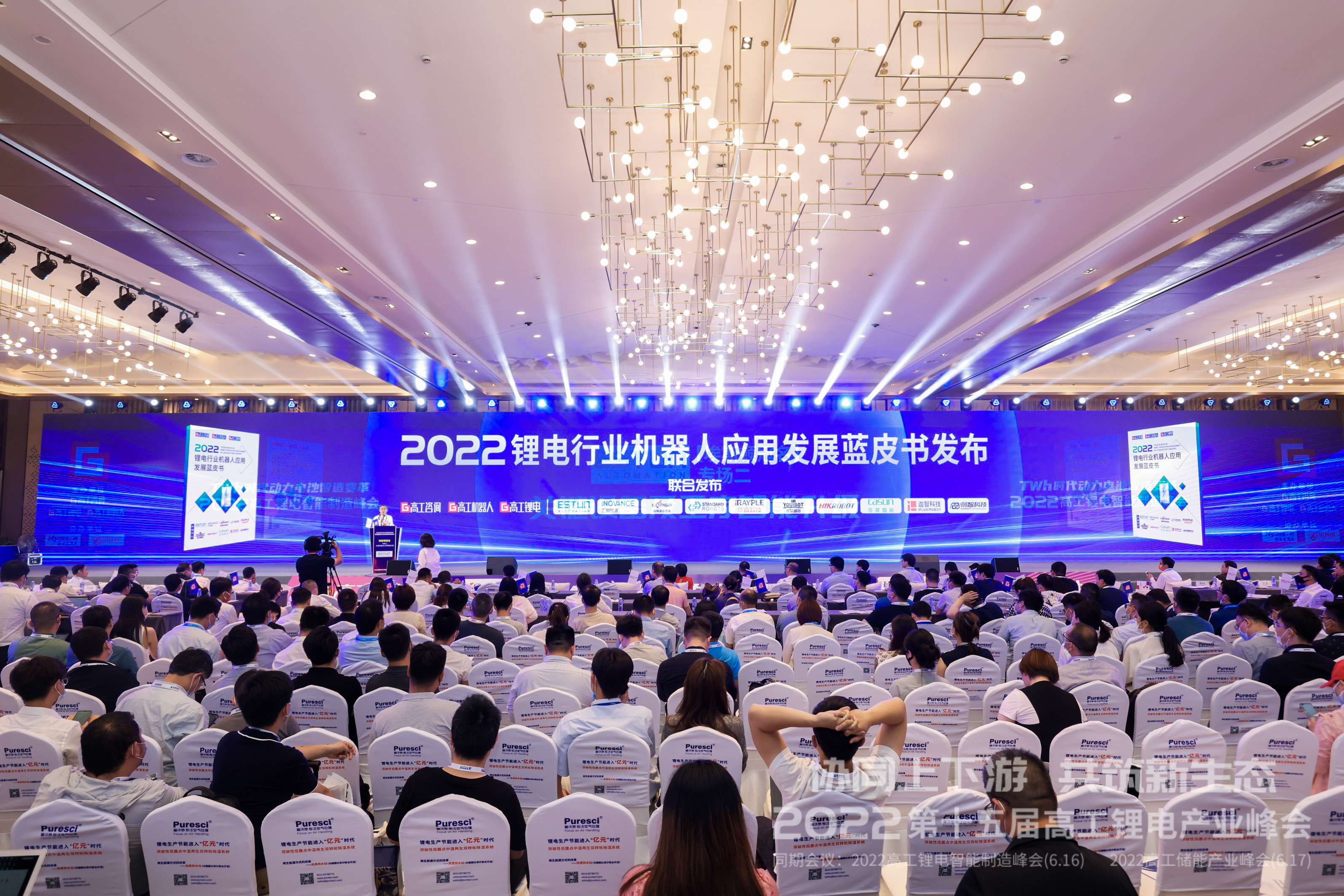 持續(xù)領跑！鋰電藍皮書、行業(yè)方案獎項齊公布