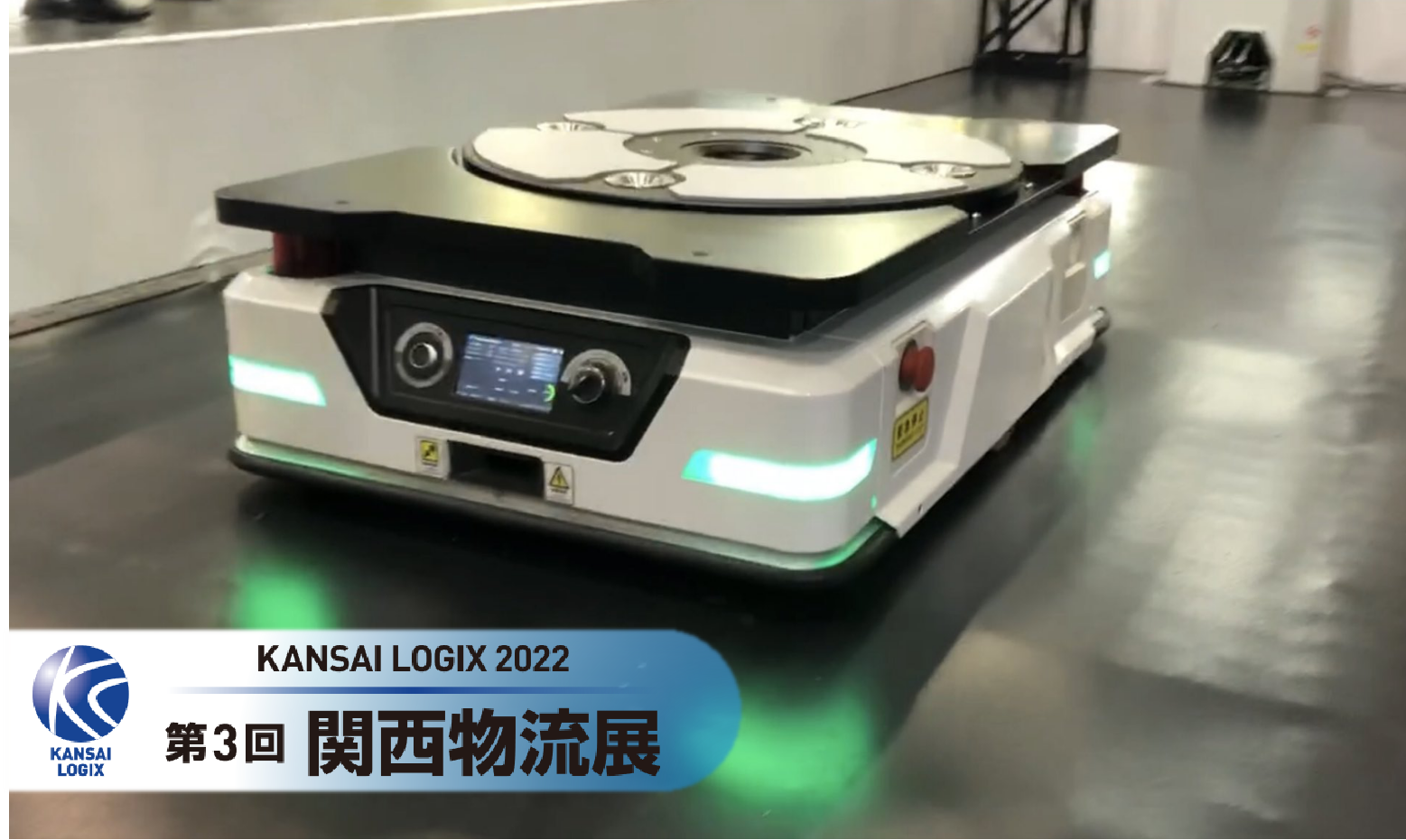 KANSAI LOGIX 2022 | 斯坦德機器人亮相日本西部最大的物流展！